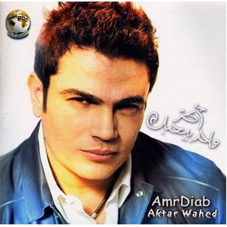 c moi aziz