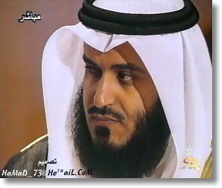 alafasy